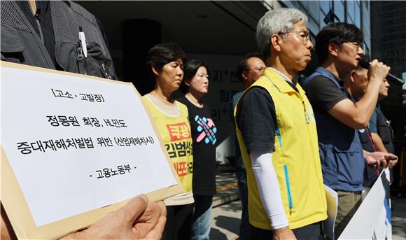 HL만도 끼임사 유족, 사고조사 정보공개청구...관건은 '정몽원 책임 여부... - 뉴스 썸네일 이미지