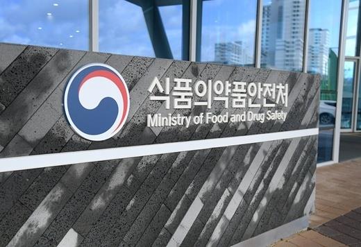 <b>식약처</b>, <b>라티카점안액</b>5% 허가…국내 신약 44호