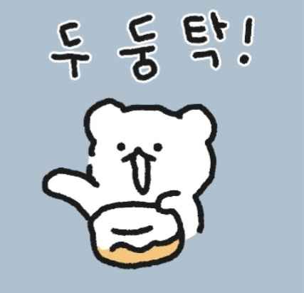 Screenshot_20250111_192734_KakaoTalk.jpg