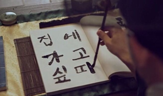집에가고싶다.png