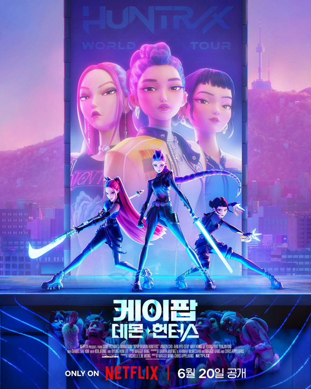 케데헌.jpeg