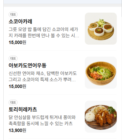 스크린샷 2026-06-24 113726.png