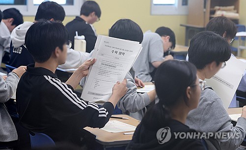 종로학원 모평 분석 이미지